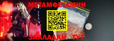 мефедрон Кингисепп