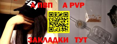 бутират Канаш