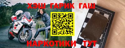 бутират Канаш