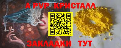 сатива Камышлов