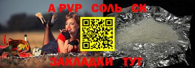 бутират Канаш