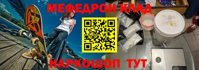 мефедрон Кингисепп