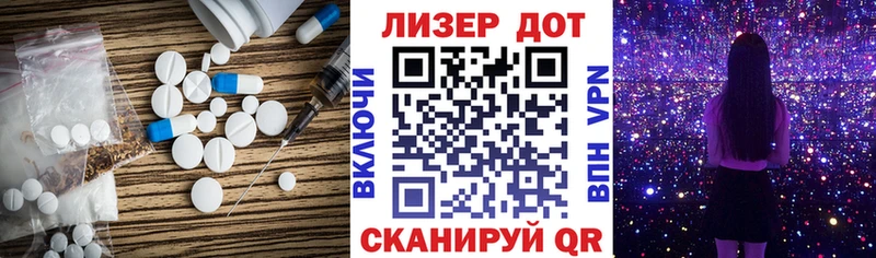LSD-25 экстази кислота хочу наркоту Ковров