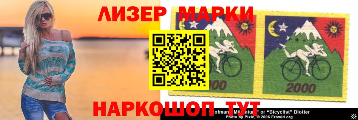 ЛСД экстази кислота Ковров