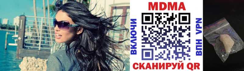 МДМА кристаллы  цены   Ковров 