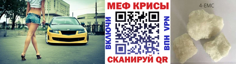 Мефедрон mephedrone  кракен вход  Ковров 