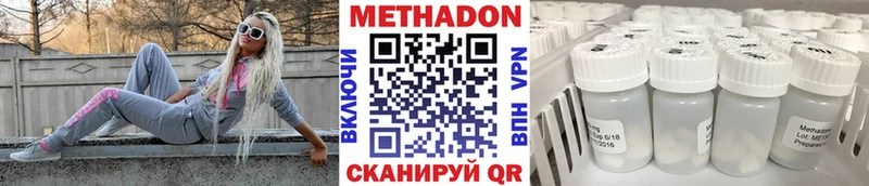 купить  сайты  Ковров  МЕТАДОН methadone 
