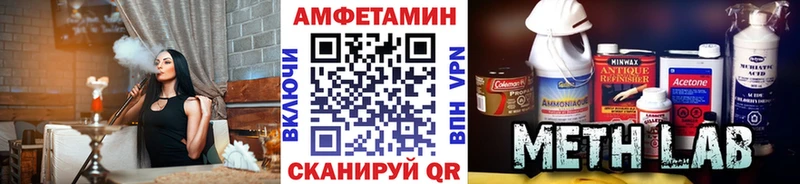 Первитин Декстрометамфетамин 99.9%  цены   Ковров 