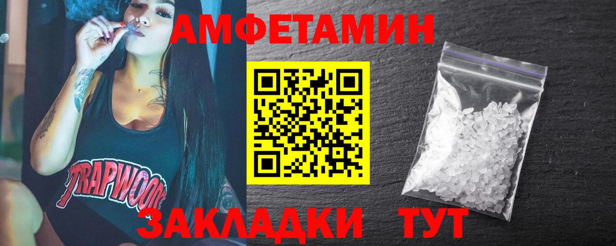 Первитин витя Ковров