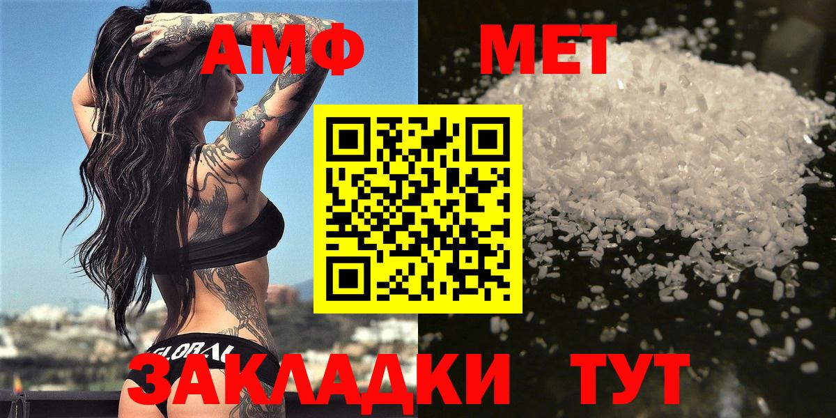 Гашиш  Лсд 25  Вход с VPN  Ковров  КОКАИН  ГАШ  Мефедрон   МЕФ  Бошки Шишки  MDMA  КЕТАМИН 