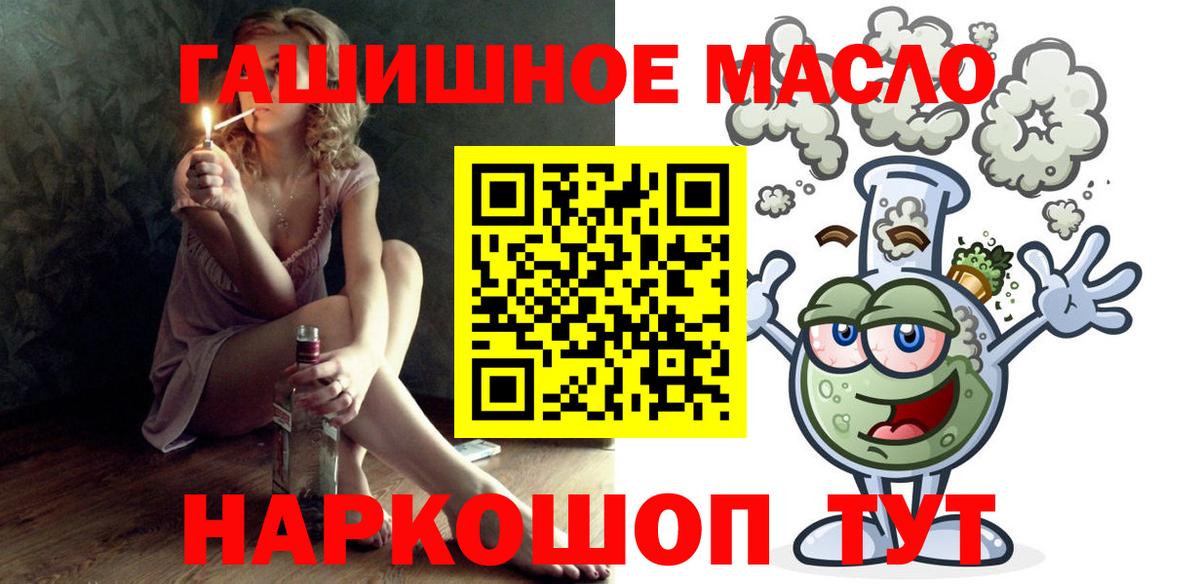 Дистиллят ТГК вейп Ковров