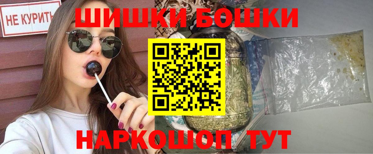 Канабис Ganja  Шишки марихуана SATIVA & INDICA  Ковров  Вход с VPN 